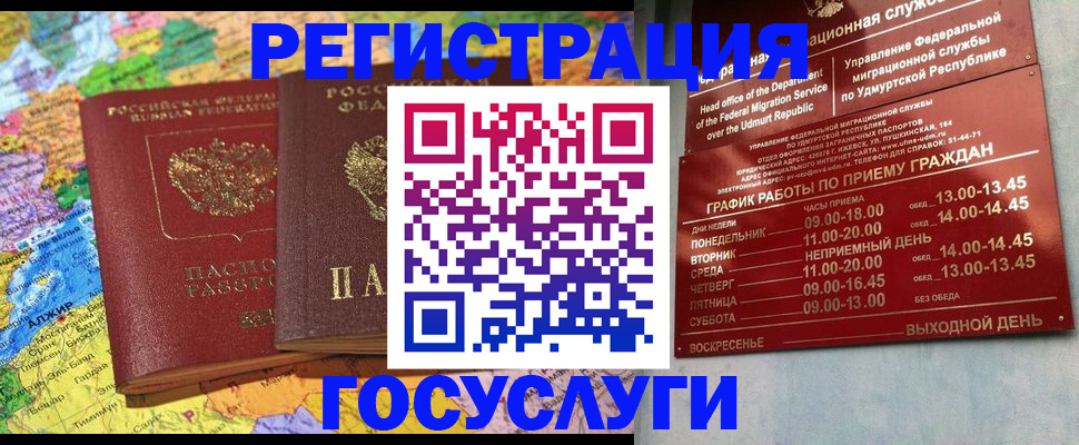 найти адрес прописки в Павловске